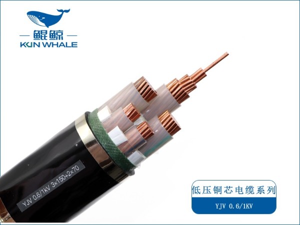 3x150+2x70 <i style='color:red'>yjv</i>電纜價(jià)格多少錢一米？